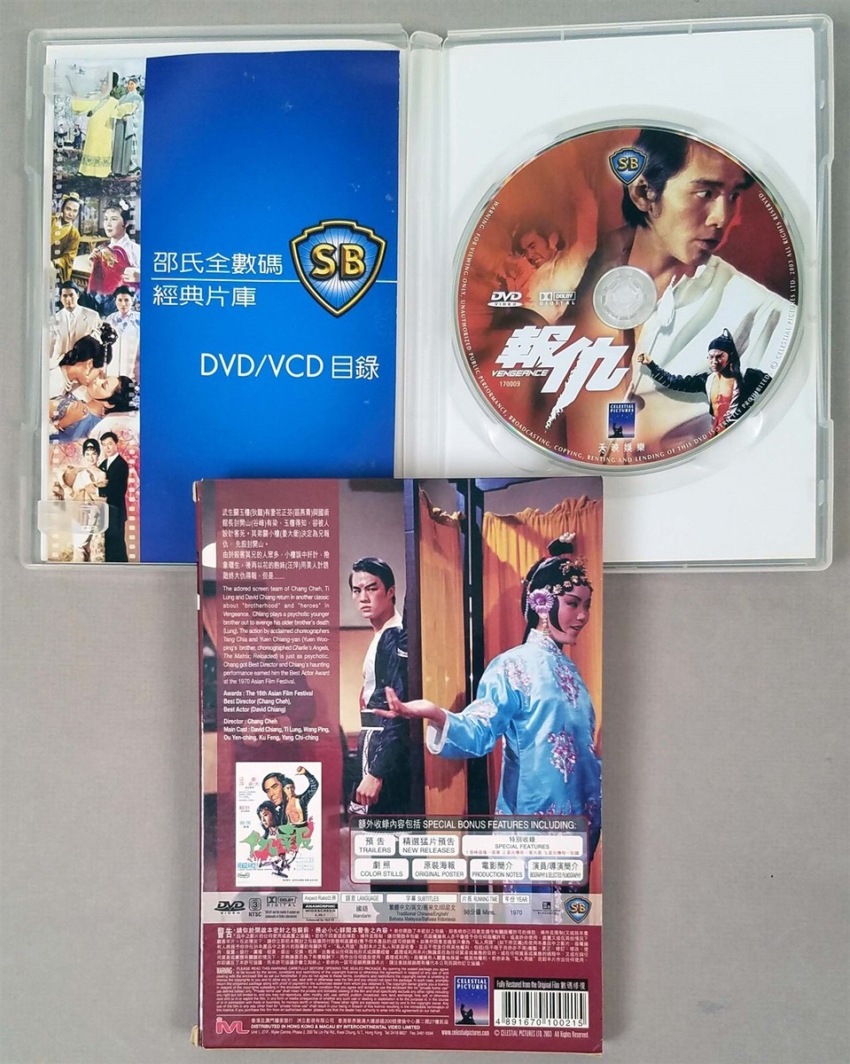 SIX LOUNGE 黎明 DVD Release TOUR 2016 maxresdefault.jpg?sqp=-