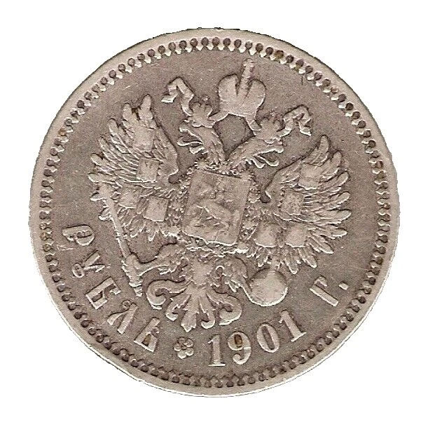 1901 Year Russian Coins