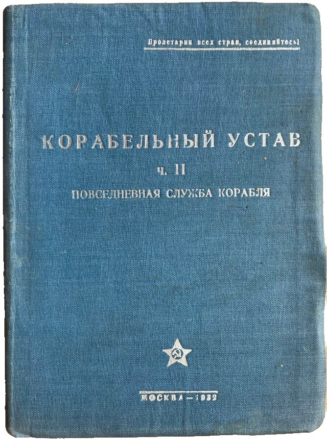 Europe 1st Edition Original Antiquarian & Collectible Books