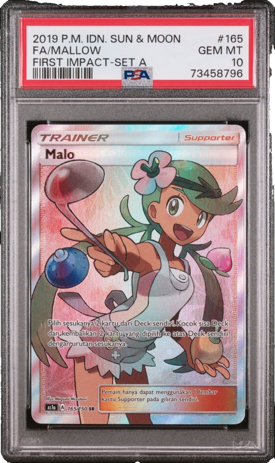 Full Art Mallow | eBay