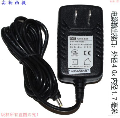 Genuine GVE GM18-050250-5 AC Adapter 5V 2.5A Wall Charger 4.0*1.7MM