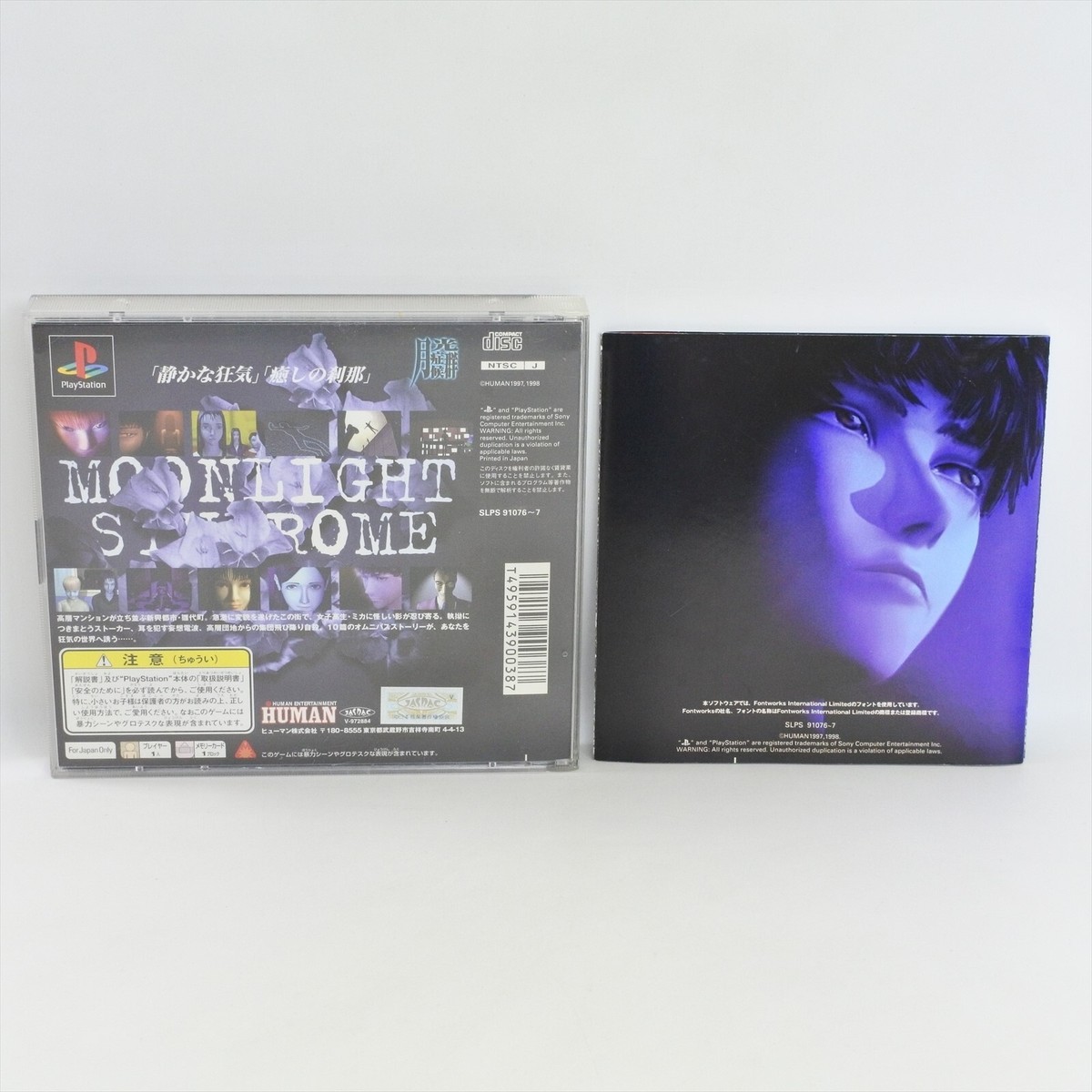 MOONLIGHT SYNDROME The Best SLPS-91076 PS1 Playstation For JP