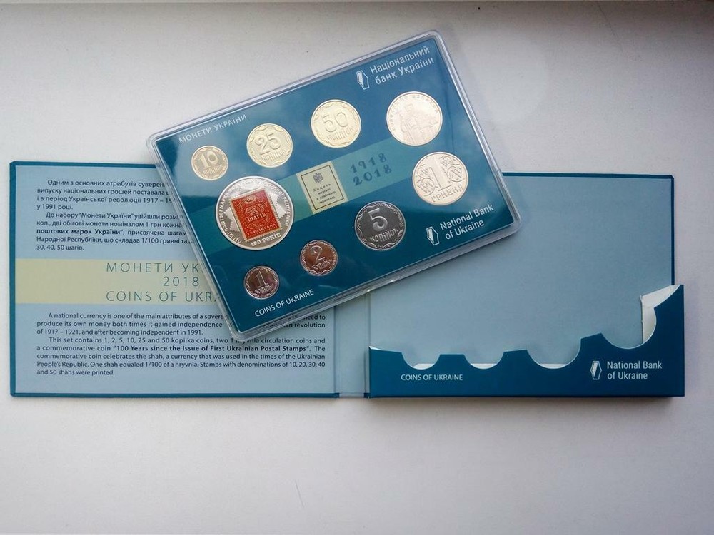 2018 Ukraine National Bank Coin Set - Ukrainian Commemorative Coins