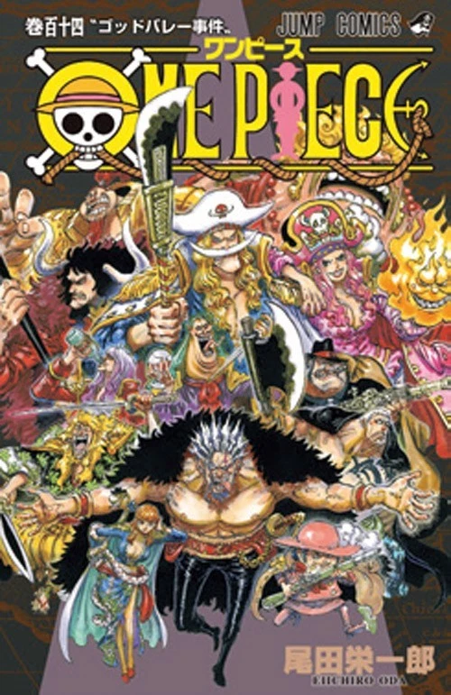 海贼王日本漫画漫画书单卷| eBay