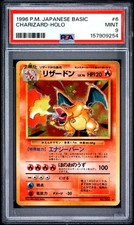 1996 POKEMON BASE SET JAPANESE #6 CHARIZARD-HOLO PSA 9
