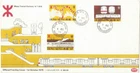 HONG KONG 1979 TSIM SHA TSUI PMK SET FDC FIRST DAY COVER CAT £ 5+
