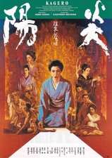 Ohrai Illustration