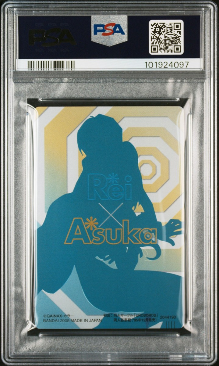 2008 NEON GENESIS EVANGELION JPN WAFER CHAPTER 6 #RA02 REI