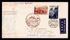 DR WHO 1969 JAPAN FDC NATIONAL PARK COMBO HAND DRAWN CACHET TO NIGERIA M81353