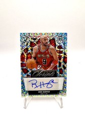 Ron Harper Chicago Bulls Mosaic Scripts AUTO🔥🔥 Freshly Pulled 