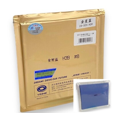 Venus 2 Blue Sponge  - WRM Custom YINHE Table Tennis Rubber  2.2mm Black