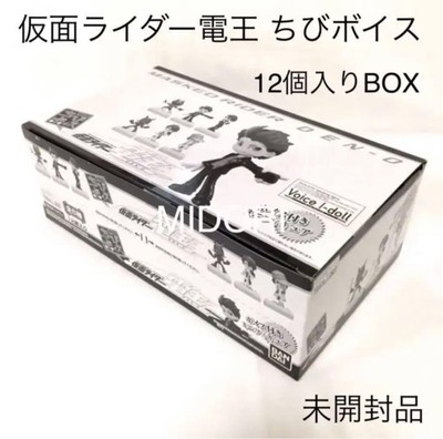 未開封品】仮面ライダー電王ちびボイス ミニフィギュアBOX