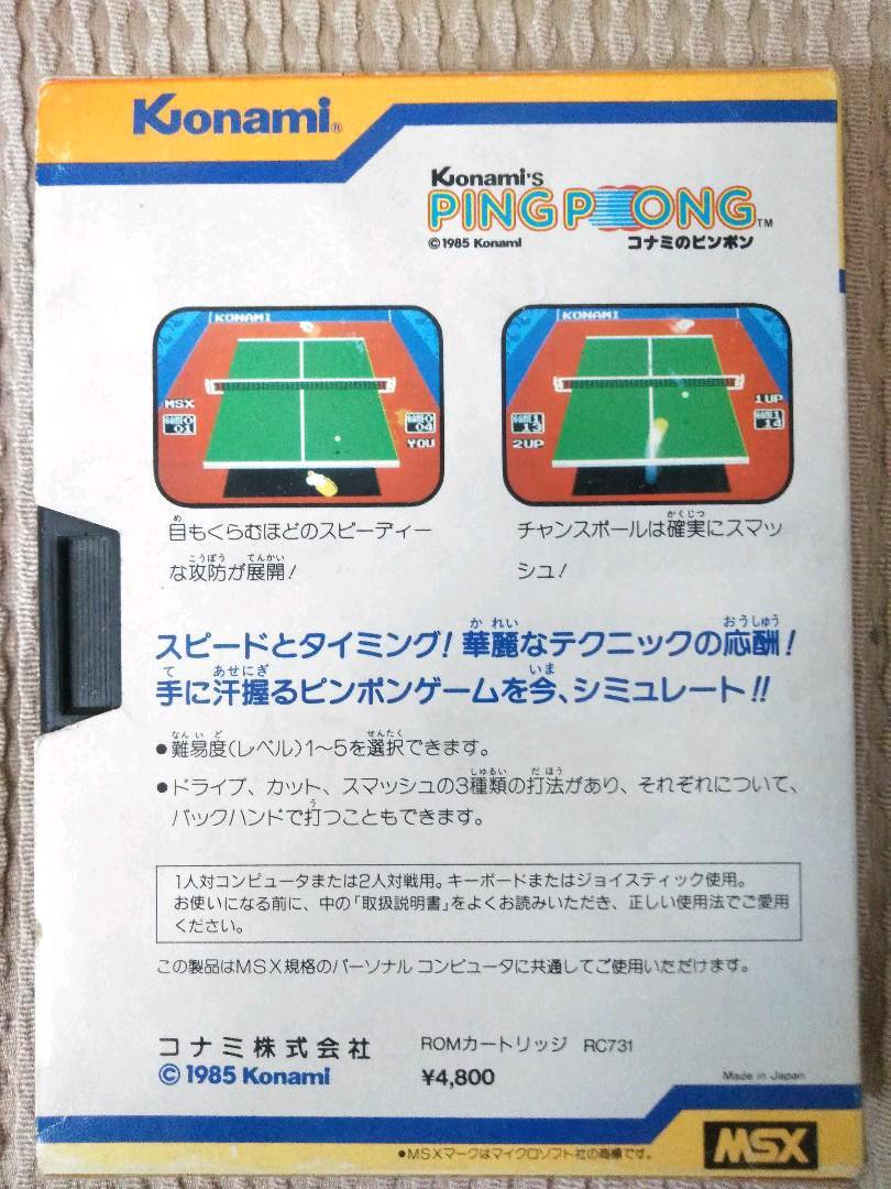 Konami Ping Pong With Box And Manual | eBay