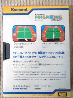 Konami Ping Pong With Box And Manual | eBay