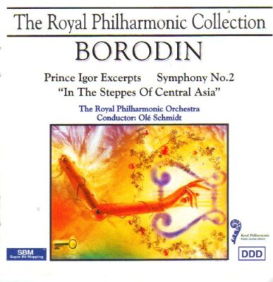 Unknown Artist Borodin - Prince Igor excerpts, Symphony No 2 (UK Import) (CD)