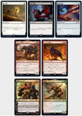 MTG Magic summer vacation promo 2022 campaign sealed 5 pack set