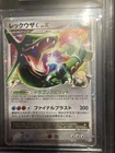 Rayquaza Holo PSA 3, low pop / 1st Edition 2009 Japanese , Cynthia SP