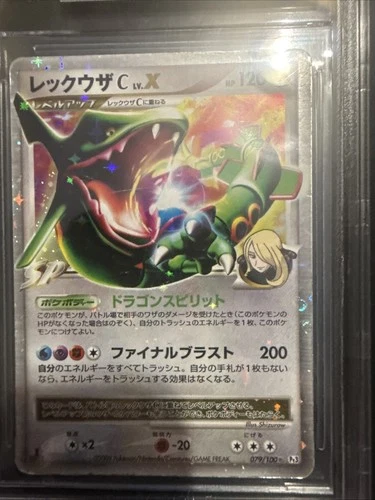 Rayquaza Holo PSA 3, low pop / 1st Edition 2009 Japanese , Cynthia SP
