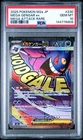 2025 Pokemon Mega Dream M2a Japanese Mega Gengar EX Mega Attack Rare #230 PSA 10