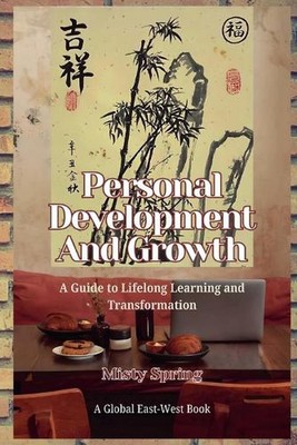 Personal Development And Growth: A Guide to Lifelong Learning and Transformation