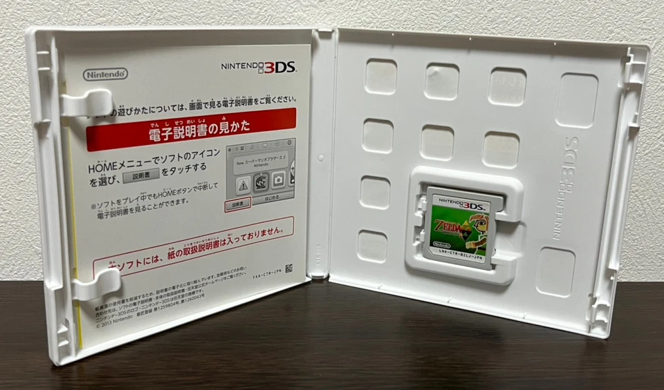 The Legend of Zelda A Link Between Worlds the Triforce of the Gods 2 3DS Tested - Image 3 of 4