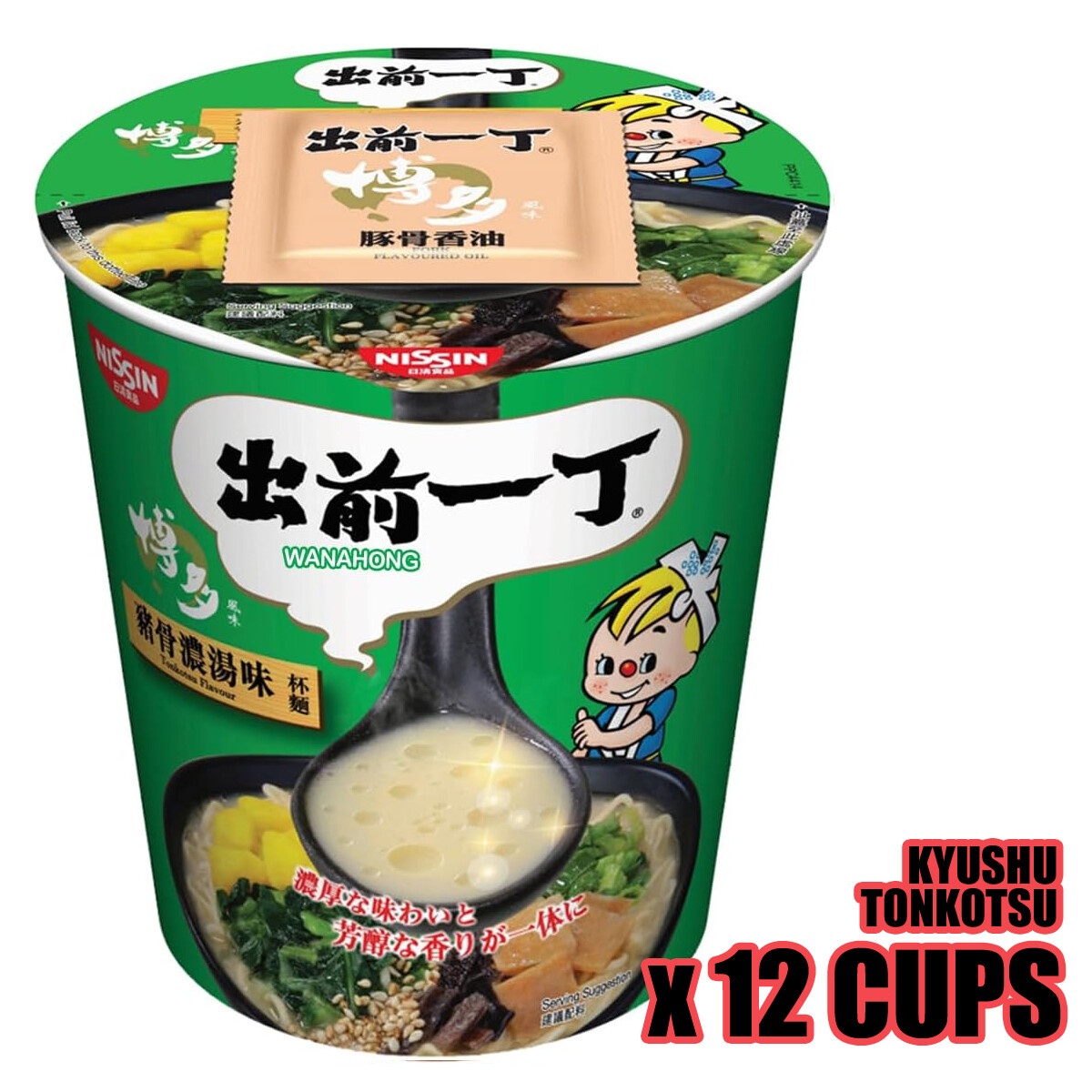 Taza de fideos Nissin - Tazas de ramen Demae Iccho (12 porciones) - Comida lista en 3 minutos