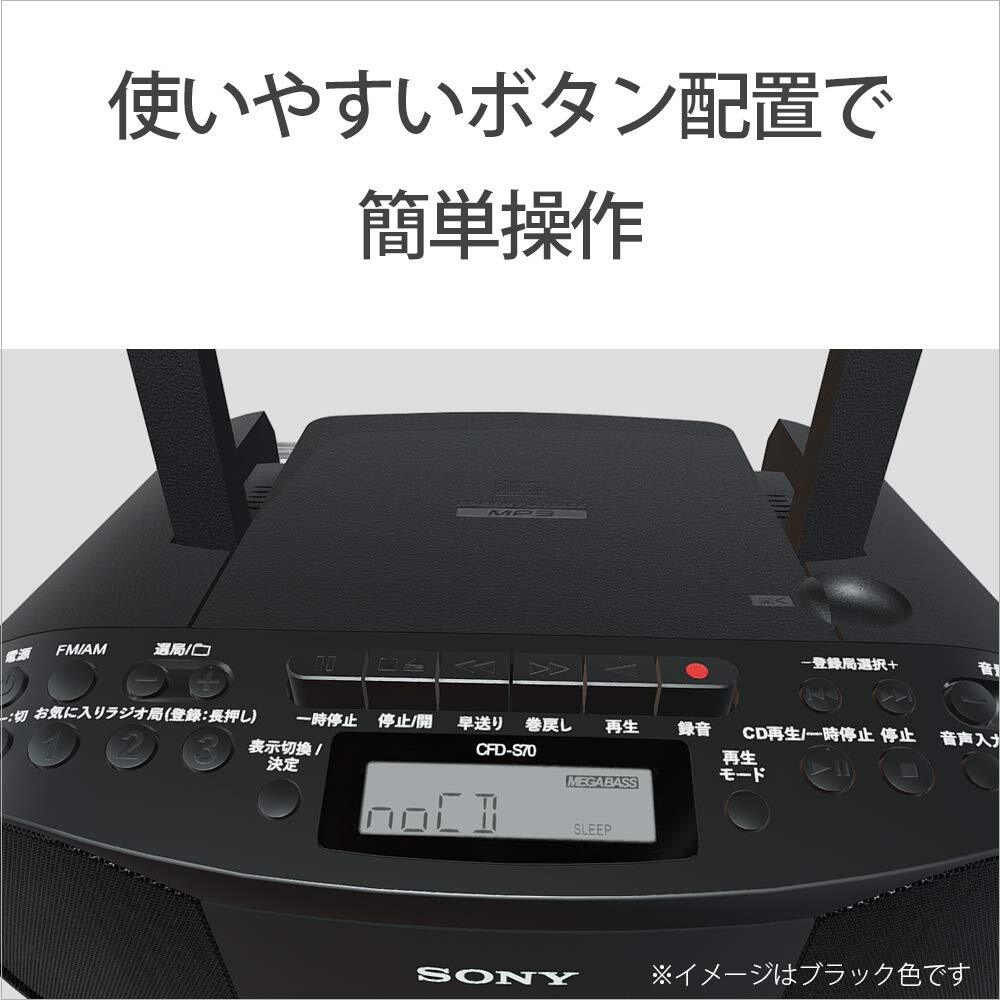 SONY CFD-S70 CD Boombox with Recorder FM AM Wide-FM Pink New