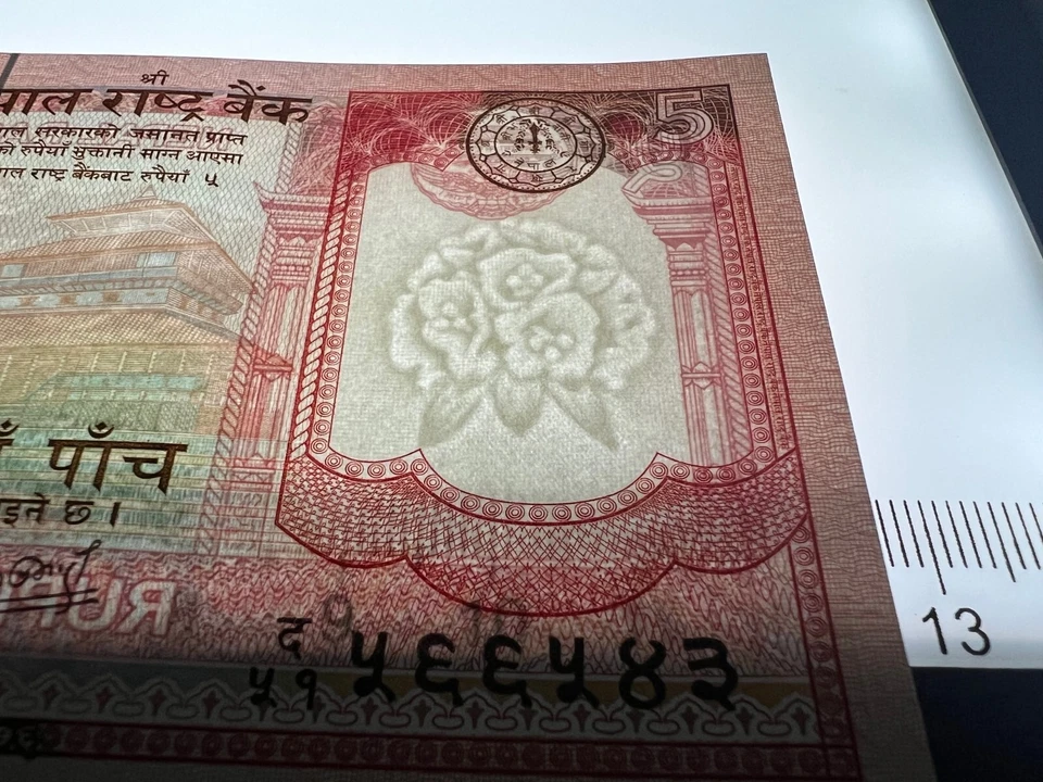 Billete de Nepal 5 Rupias Mundo Papel Monedo 2020 Moneda Sin Circular Efectivo Foto 4 de 4