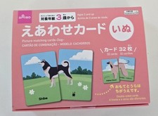 Daiso Picture Matching Cards, 32 Dog Breed for Japanese/English Learners