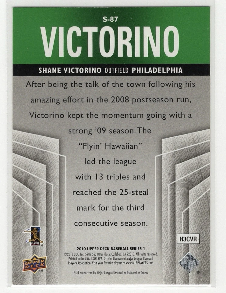 Shane Victorino 2010 Upper Deck Supreme Green S-87 - Image 2 of 2