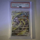Pokémon Mewtwo VSTAR 221/172 Vstar Universe SAR Holo PSA 10 Japanese