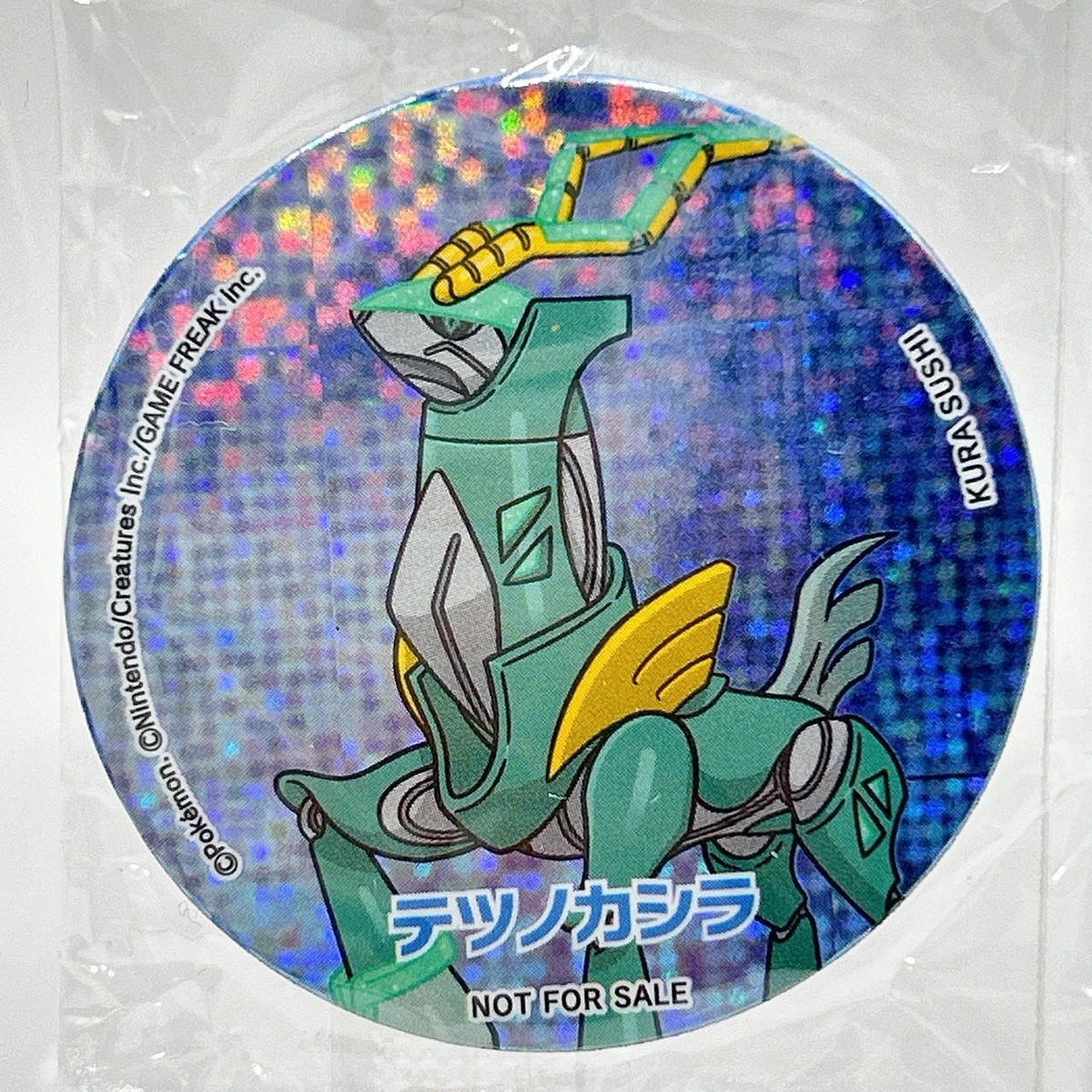 Iron Crown Pokemon x Kura Sushi Collaboration Holo Magnet Japan Limited Anime Iron Crown Pokemon x Kura Sushi Collaboration Holo Magnet Japan Limited Anime