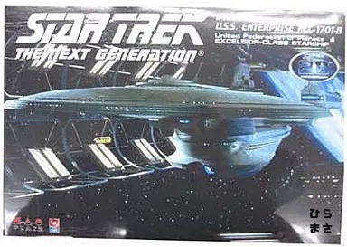 6) 1/1000 Star Trek Enterprise NCC1701B Model Kit