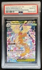 2026 Pokemon Mega Dragonite ex Special Illustration Rare #290/217 PSA 10