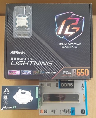 Aufrüstkit Bundle AMD Ryzen 5 7500F AM5 ASRock MB B650M PG Lightn.u. 16 GB DDR5