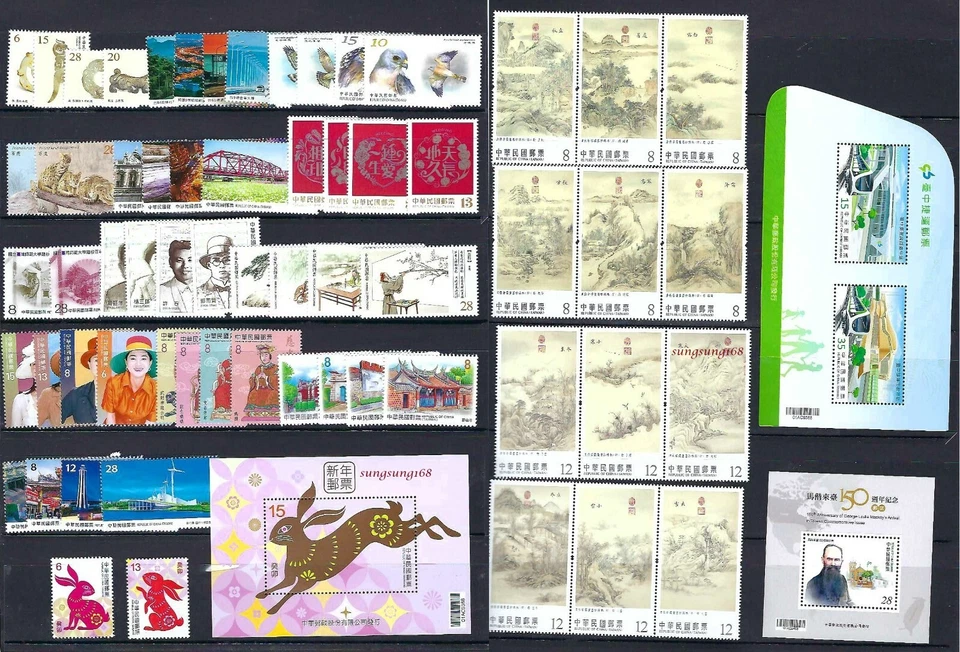 China Taiwan 2022 Whole Year of Tiger Full Stamp Set RABBIT MNH 全年年票 - Image 1 of 1