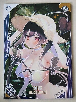 Project Maiden SSR Card Selection | Premium Thick Waifu Goddess Story