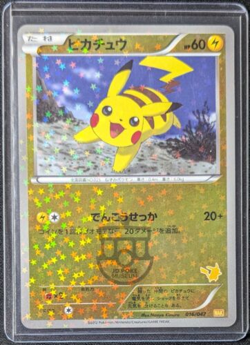 Pokemon 2012 Japanese WAKUWAKU WAK Set - Pikachu 016/047 Holo Card - MP+ - Picture 1 of 11