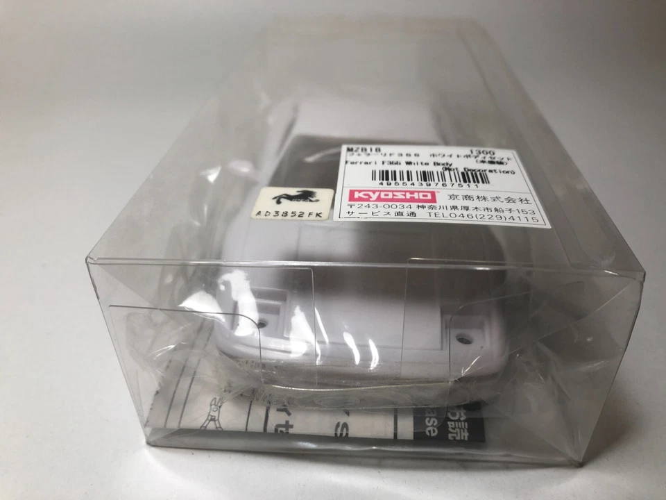 KYOSHO Mini-z Ferrari F355 White Body (Not Decoration) MZB18 - Image 3 of 4