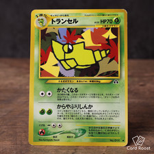 Metapod No. 011 Neo Discovery 2000 Japanese Pokemon Card Heavy Play