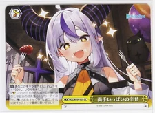 Weiss Schwarz Card TCG Hololive HOL/W104-039 CC La+ Darknesss