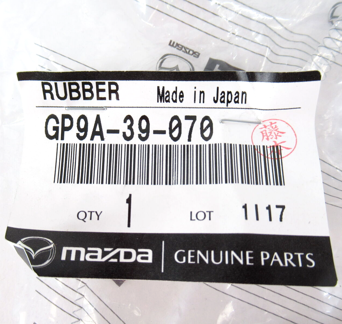 Genuine OEM Mazda GP9A-39-070 Left Side Auto Transmission Mount