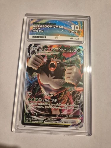 Pokemon - Rillaboom VMAX- 010/190 - Shiny Star V - Japanese - ACE 10