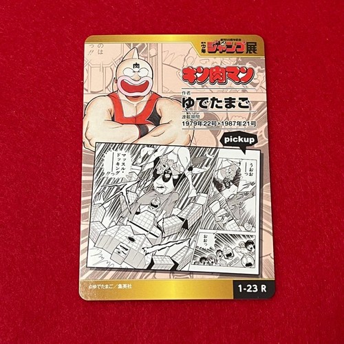 2x Jump Text Kinnikuman Muscleman Weekly Shonen Jump Exhibition Card 1-23 R Rare | eBay