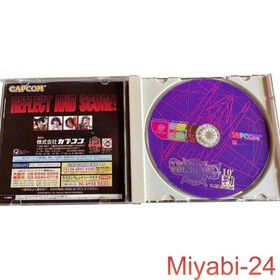 Capcom Gigawing Dreamcast Shooter Game, Used, No Major Scratches