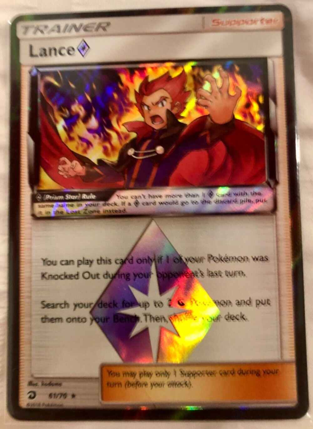 Pokemon TCG - Lance - Dragon Majesty Prism Star - Holo Rare 61/70 NM