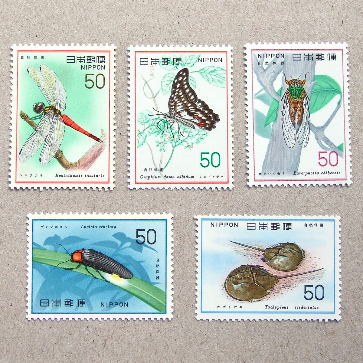Japan stamps 1977 Mint 5v Nature crustacean insect butterfly