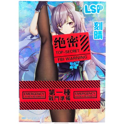 Keqing LSP - Genshin Impact - Goddess Story Anime Waifu Trading Card