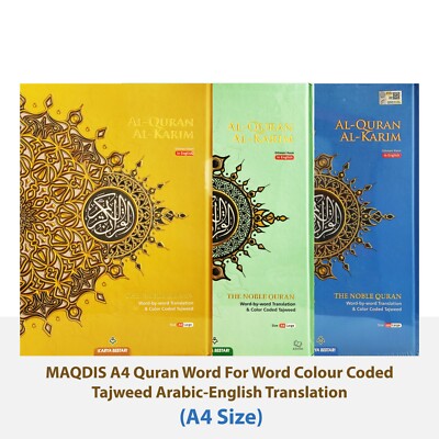 MAQDIS Quran Word For Word Colour Coded Tajweed Arabic-English Translation A4