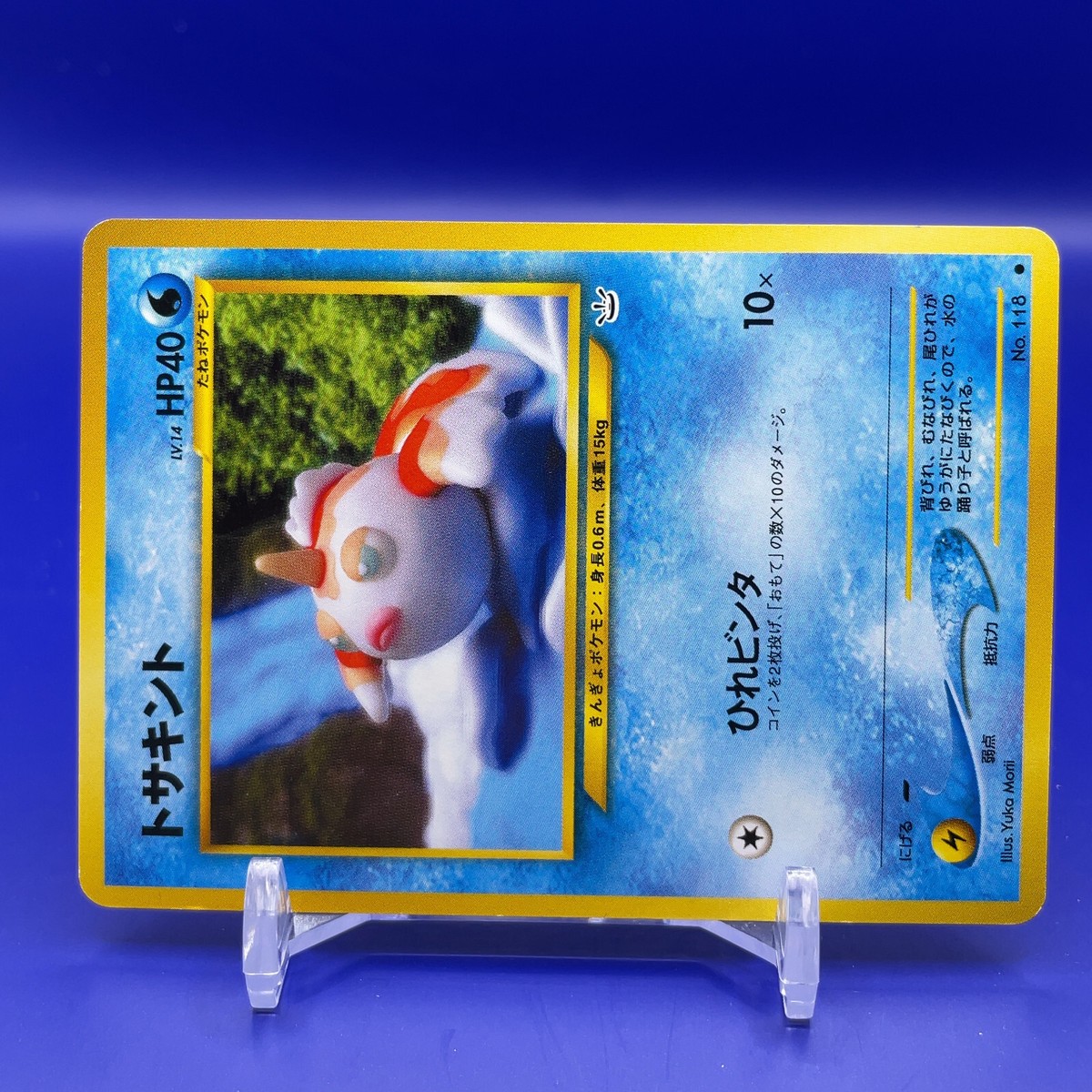 Goldeen TCG Pokemon Card Game Japanese Japan Nintendo Anime Pocket